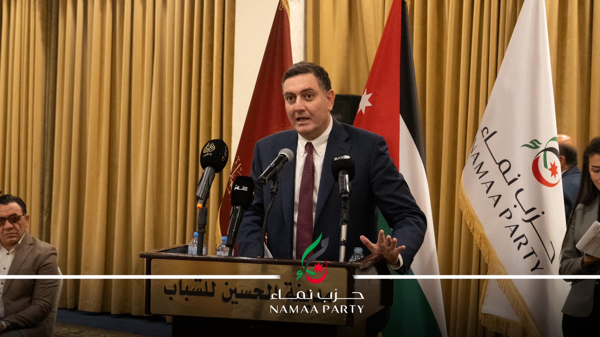 حزب نماء - نحو اقتصاد وطني قوي