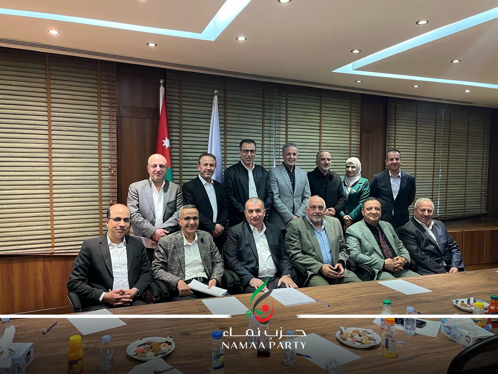 الهيئة القيادية